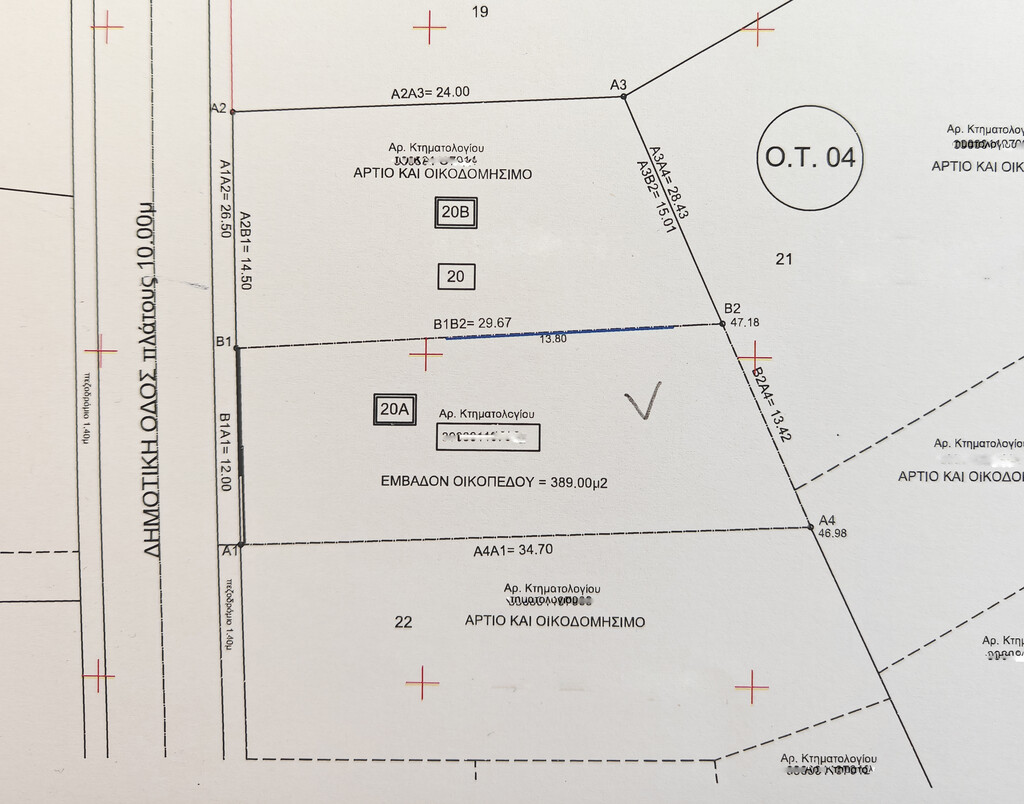 Land in Methoni, Pieria Prefecture, Greece – 66184