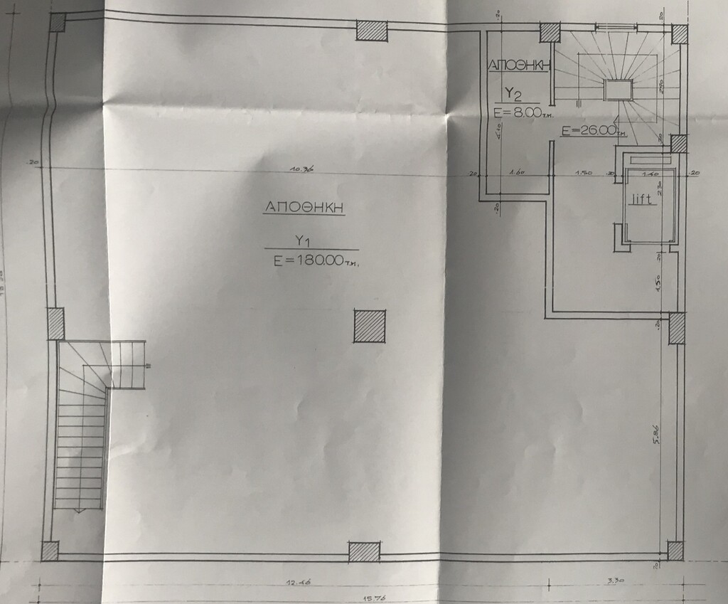 Building in Nikaia, Piraeus Suburbs, Greece – 66004