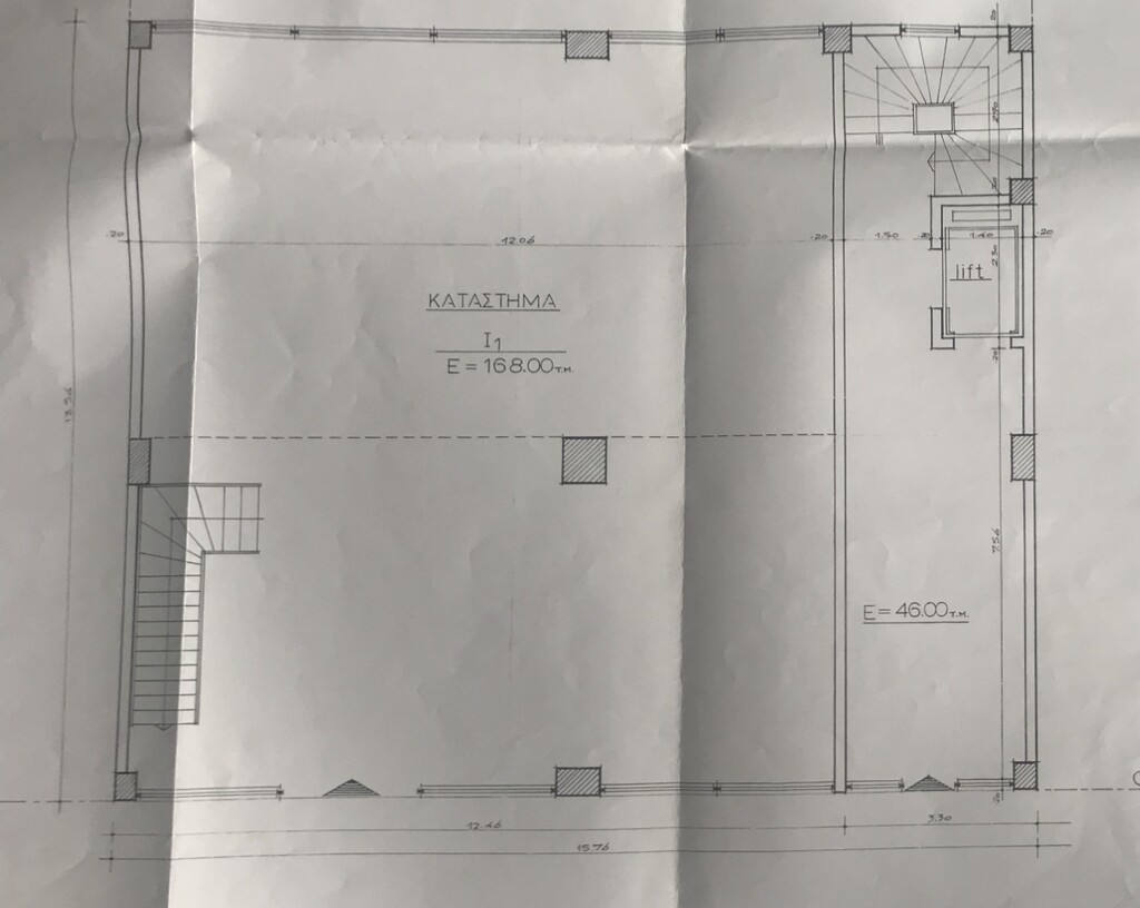 Building in Nikaia, Piraeus Suburbs, Greece – 66004