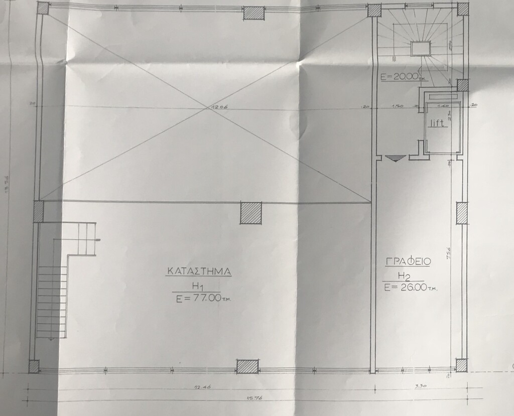 Building in Nikaia, Piraeus Suburbs, Greece – 66004