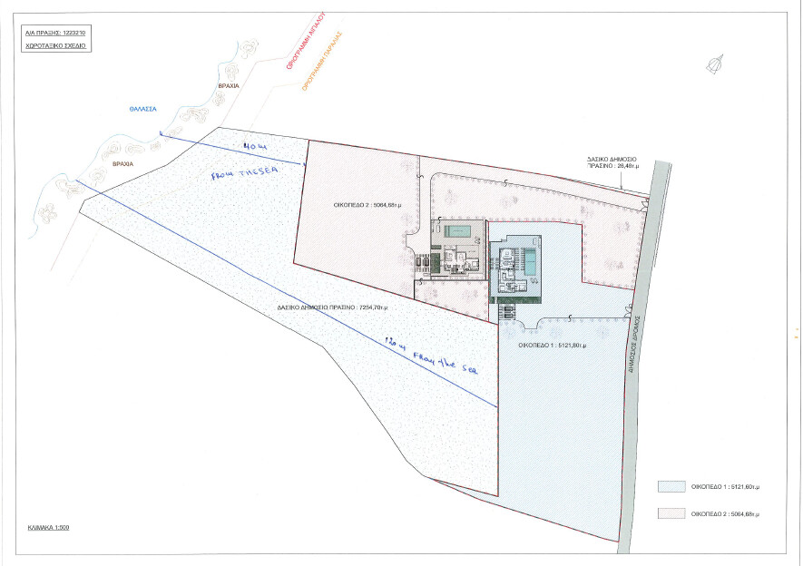 Land in Corfu, Corfu Prefecture, Greece – 63499
