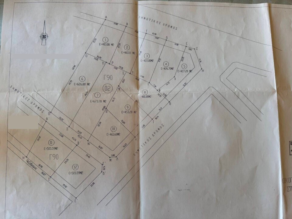 Land in Aristotle, Chalkidiki, Greece – 62365