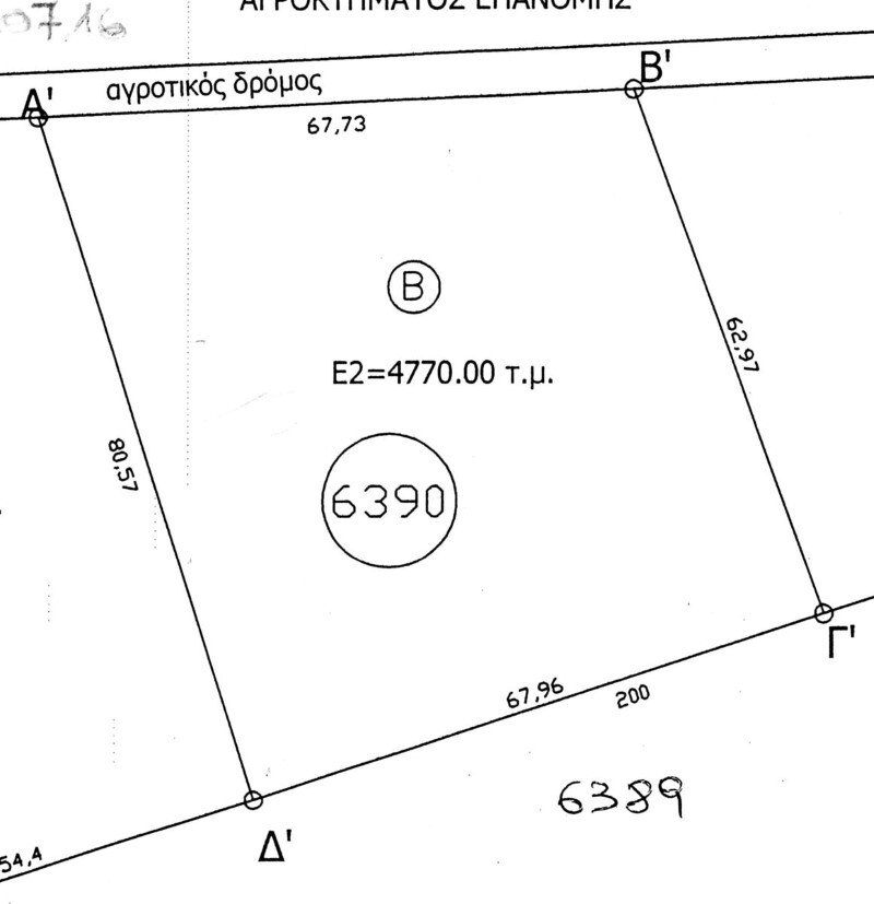 Land in Thermaikos, Thessaloniki – Suburbs, Greece – 62127