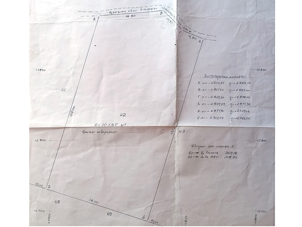 Land in Litochoro, Pieria Prefecture, Greece – 61700