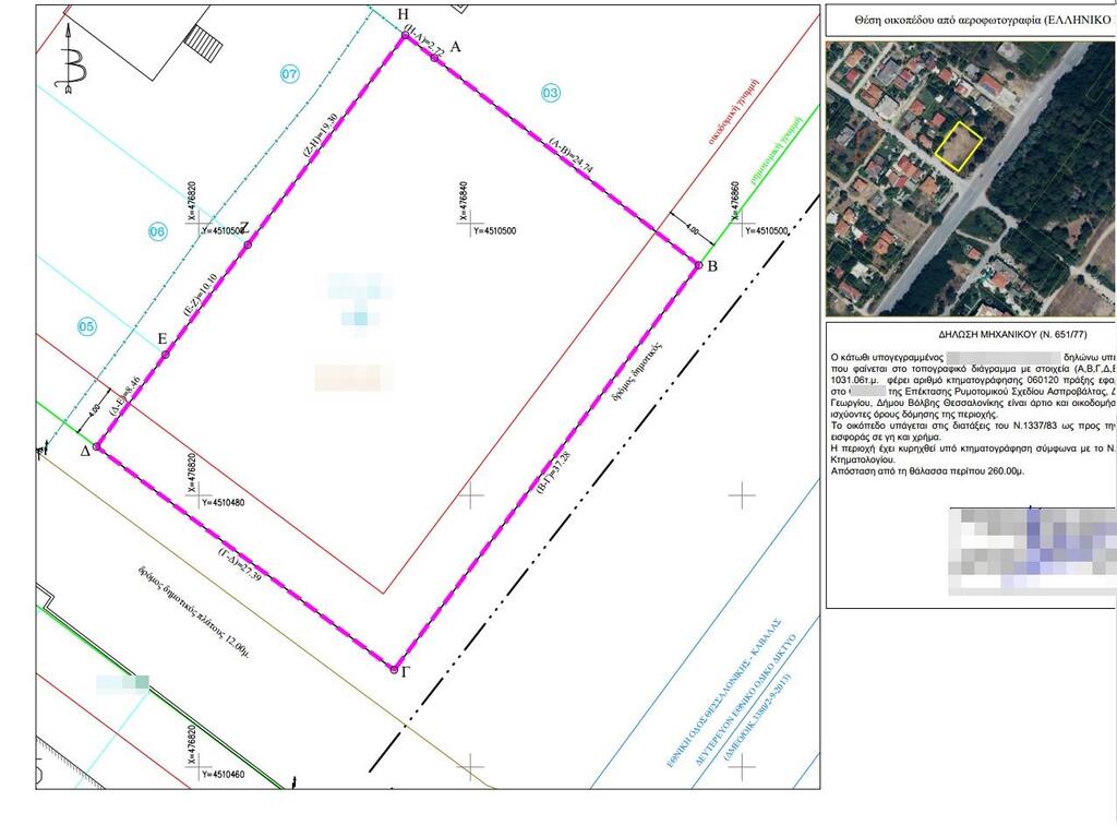 Land in Agios Georgios, Thessaloniki – Rest Of Prefecture, Greece – 61200