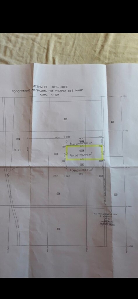 Land in Epanomi, Thessaloniki – Suburbs, Greece – 60778