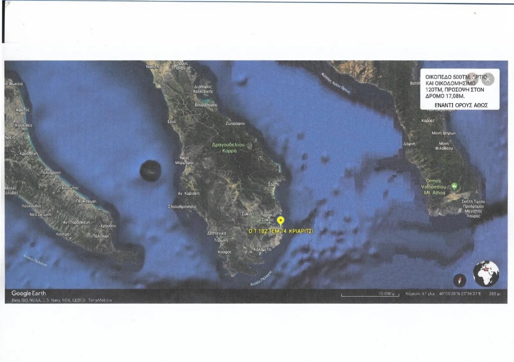 Land in Sithonia, Chalkidiki, Greece – 60497