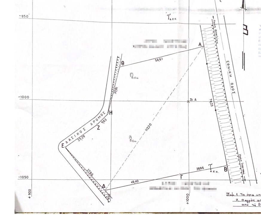 Land in Aristotle, Chalkidiki, Greece – 60262