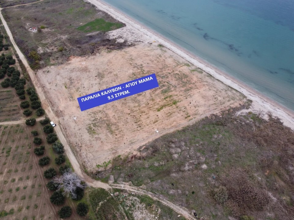 Land in Poligiros, Chalkidiki, Greece – 59594