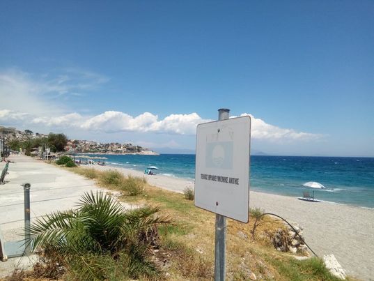 Land in North Kinouria, Arcadia, Greece – 57483