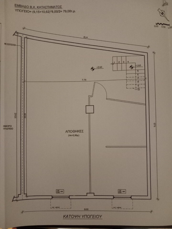 Commercial property in Voulgari – Ntepo – Martiou, Thessaloniki – Municipality, Greece – 57339
