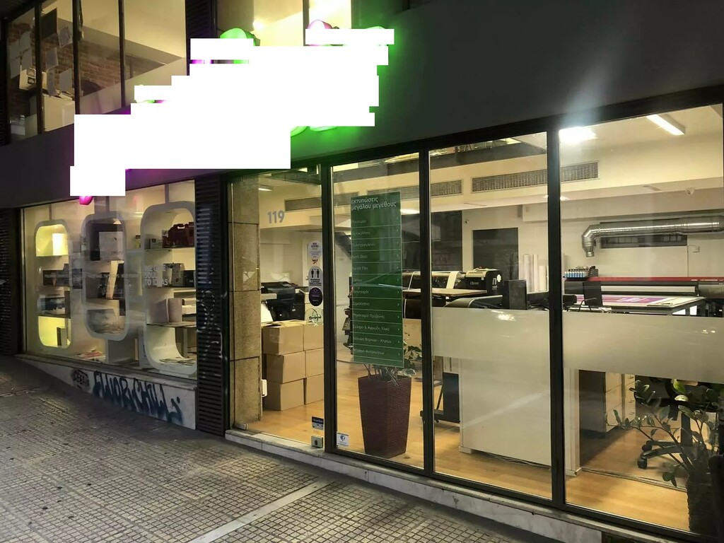 Commercial property in Athens – Center – Center, Athens – Center, Greece – 57323