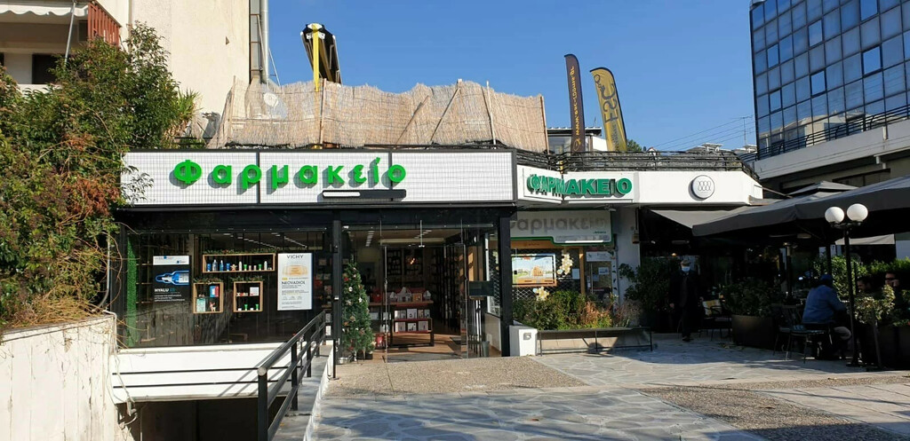 Commercial property in Agia Paraskevi, Athens – North, Greece – 57037