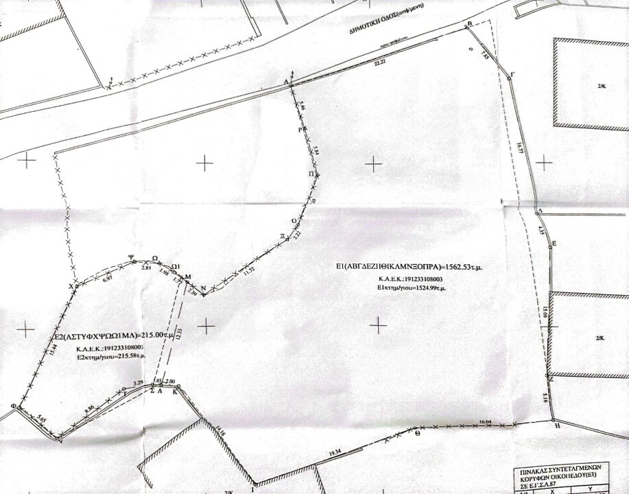 Land in Chortiatis, Thessaloniki – Suburbs, Greece – 56598