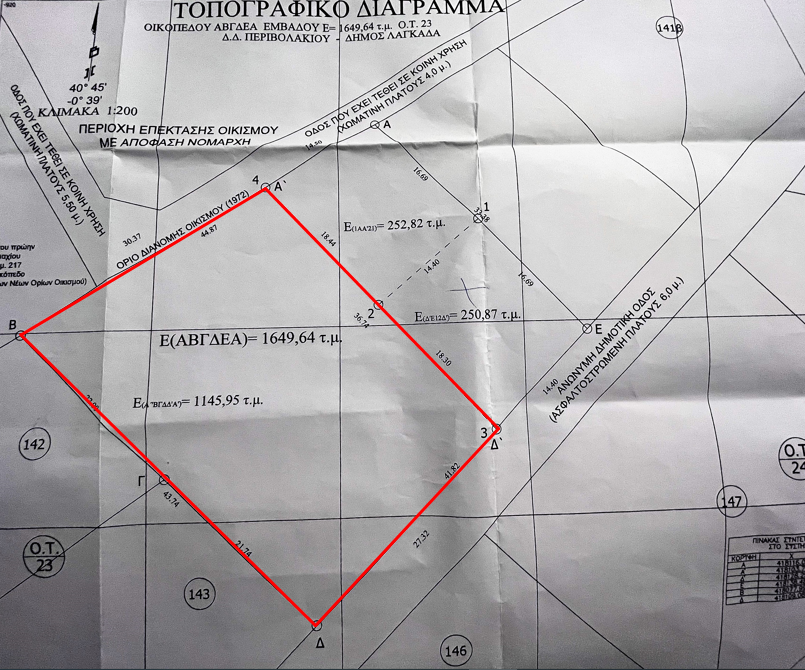 Land in Lagkadas, Thessaloniki – Rest Of Prefecture, Greece – 54680