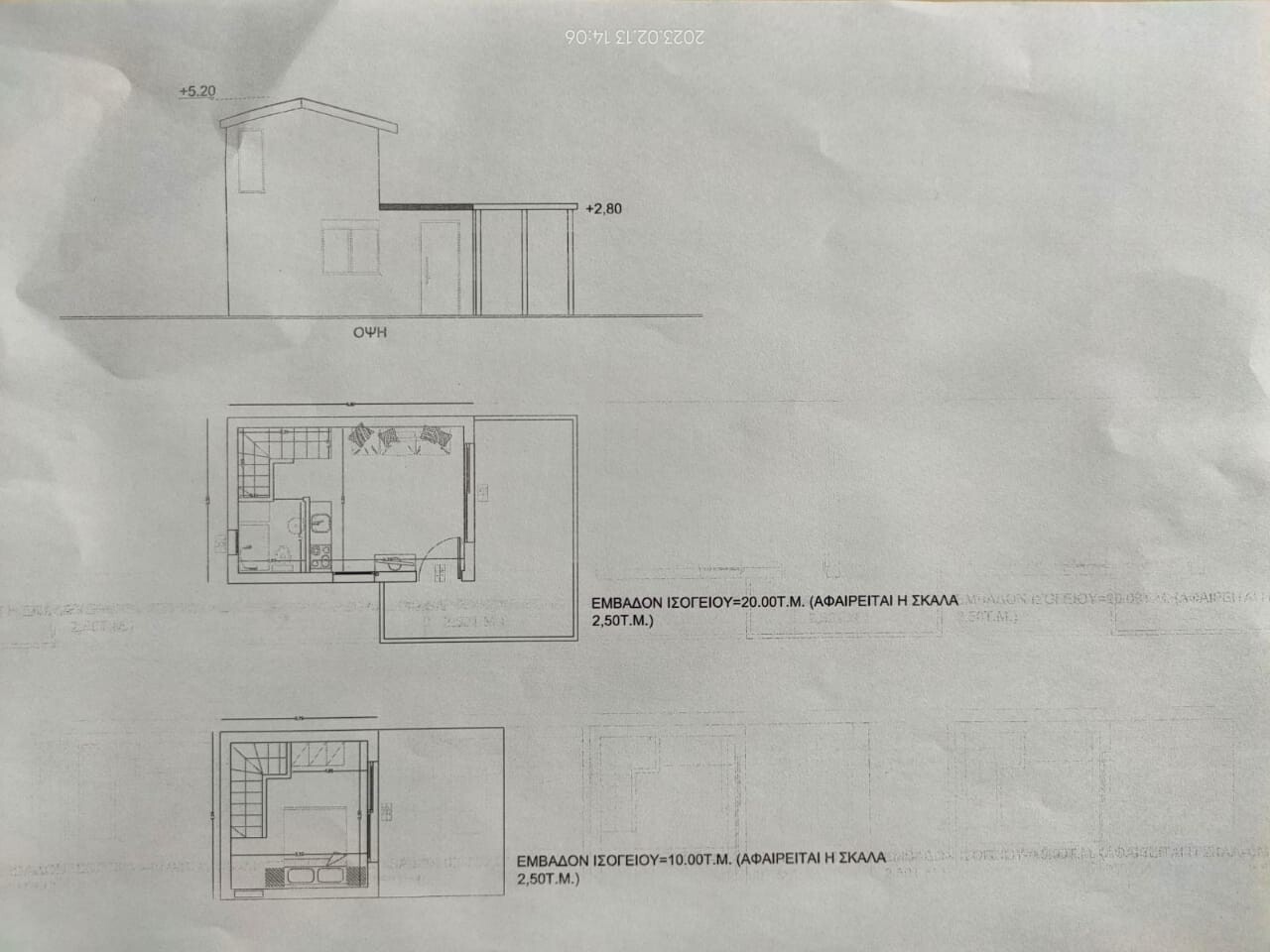 Land in Katerini, Pieria Prefecture, Greece – 52475
