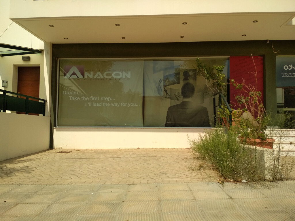 Business in Central Greece, Evia, Greece – 50656